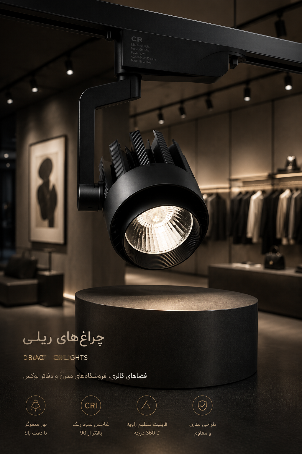 چراغ ریلی ۵۰ وات پره ای